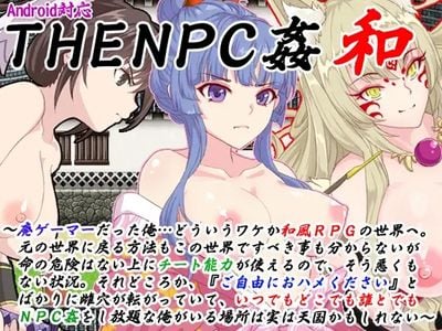 The NPC Sex a NEET 6 jogos pornôs adultos