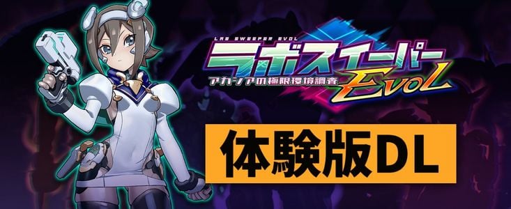 Lab Sweeper EVOL: Acacia's Extreme Environment Survey jogos pornôs adultos