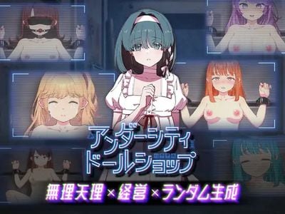 Undercity Doll Shop секс игры для взрослых
