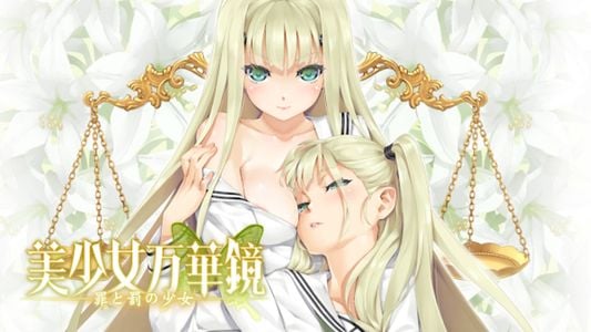 Bishoujo Mangekyou -Tsumi to Batsu no Shoujo- adult sex game
