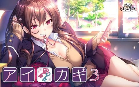 Aikagi 3 adult sex game