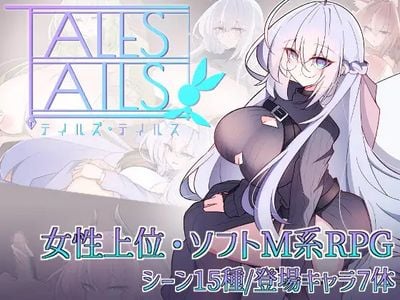Tales Tails adult sex game