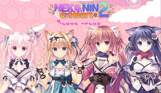 Neko-nin exHeart 2 LOVE +PLUS adult sex game