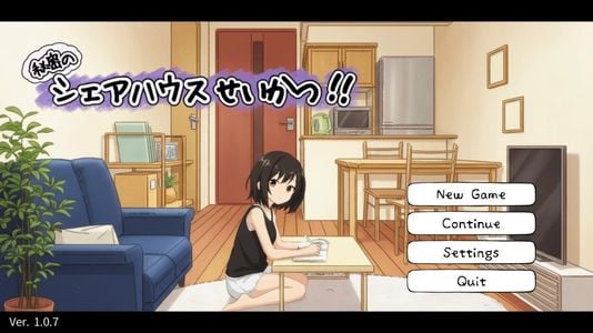 Life in a Secret Share House секс игры для взрослых