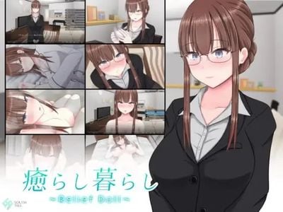 Healing Life ~Relief Doll~ adult sex game