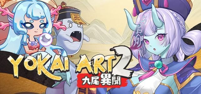 Yokai Art 2- Tales of the Nine-Tails секс игры для взрослых