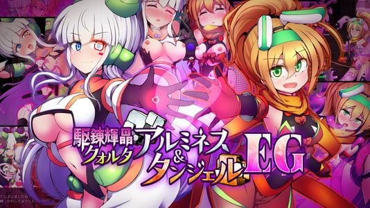 Quarta Alumina and Tangel jogos pornôs adultos