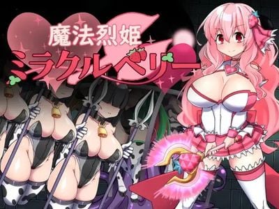 Magical Princess Miracle Berry секс игры для взрослых