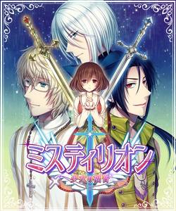 Sacrament adult sex game