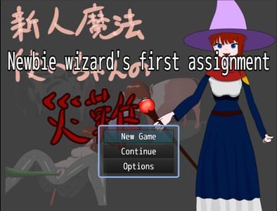 Newbie wizard's first assignment секс игры для взрослых