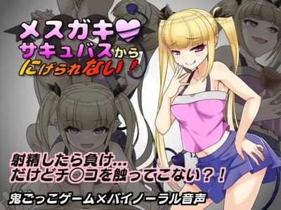 Can't Escape from the Bratty Succubus! jogos pornôs adultos