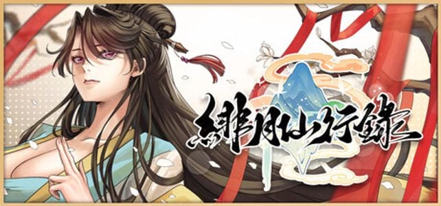 Record of the Scarlet Moon Immortal Journey jogos pornôs adultos