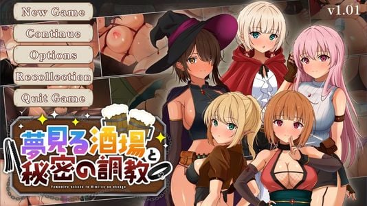The Dreaming Tavern and Secret Training секс игры для взрослых
