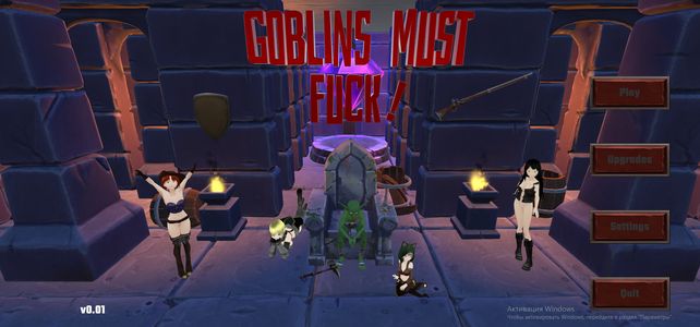 Goblins Must Fuck adult sex game