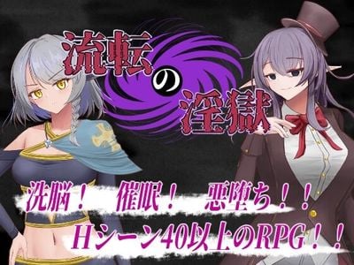 The Wandering Prison of Lust jogos pornôs adultos