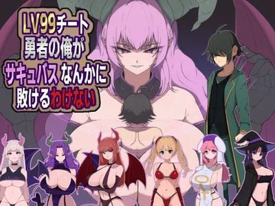 There's No Way I, a LV99 Cheat Hero, Would Lose to Some Succubus! секс игры для взрослых
