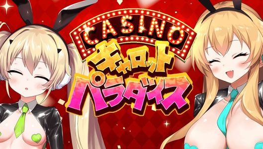 Carrot Paradise adult sex game