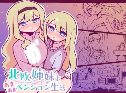 Sweet Pension Life with Nordic Sisters секс игры для взрослых
