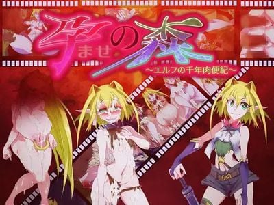 The Forest of Pregnancy ~The Elf's Millennium Flesh Toilet Chronicle~ jogos pornôs adultos