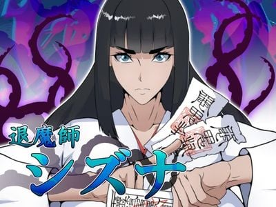 Exorcist Shizuna секс игры для взрослых
