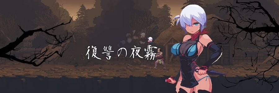Revenge of Yagiri jogos pornôs adultos