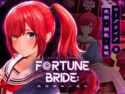 Fortune Bride adult sex game