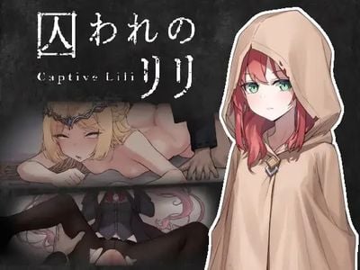 Captive Lili секс игры для взрослых