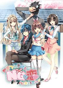 The Most Forbidden Love in the World adult sex game