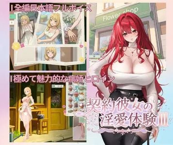 Sexuality with Girlfriends III jogos pornôs adultos