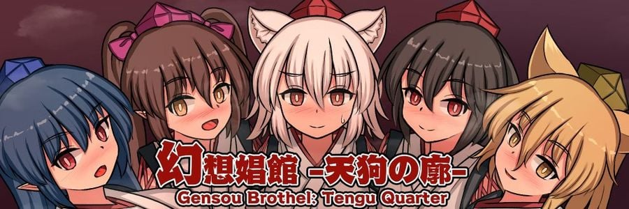 Gensou Brothel: Tengu Quarter adult sex game