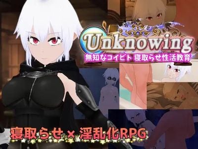 Unknowing Ignorant Lover Cuckold Sex Education adult sex game