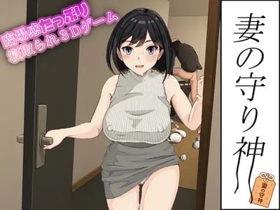 Tsuma no Mamorigami jogos pornôs adultos