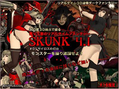 Real-time 3D total violation fantasy "SKUNK4.1" Lighthouse of Sylos adult sex game