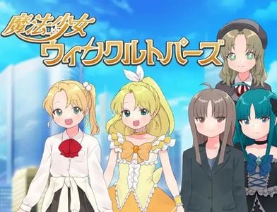 Magical Girl Winkle Topaz adult sex game