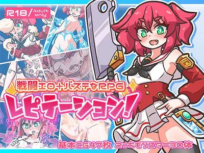 Repetition! adult sex game