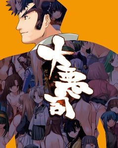 Daiakuji jogos pornôs adultos