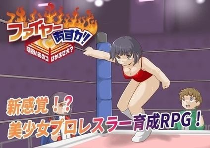 Fire Asuka! ~That Cute Girl is a Jobber Girl~ jogos pornôs adultos