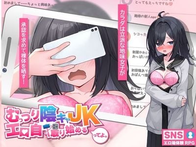 The Brooding, Introverted High School Girl... Is Starting to Take Sexy Selfies jogos pornôs adultos
