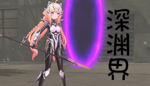 AbyssalRealm adult sex game