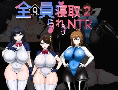 Total NTR 2 adult sex game