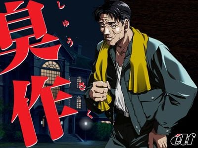 Shuusaku - DVD-ROM Edition adult sex game