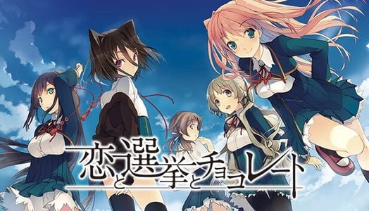 Love, Election & Chocolate adult sex game