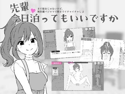 Senpai, Can I Stay Over Tonight? adult sex game