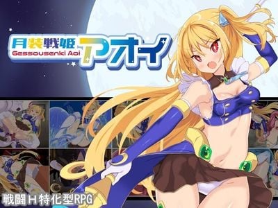 Moon Warrior Princess Aoi adult sex game