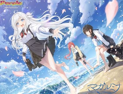 Magalumina adult sex game