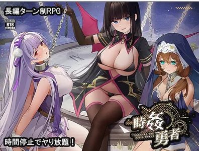 Time Rape Hero секс игры для взрослых