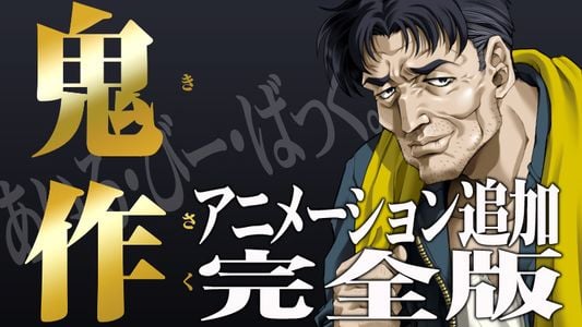 Kisaku: Animated jogos pornôs adultos