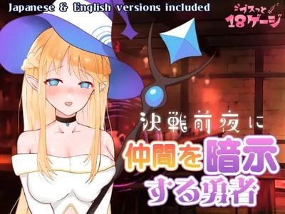 Mind Control: Eve of Battles секс игры для взрослых