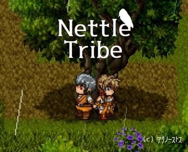 Nettle Tribe секс игры для взрослых