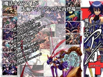 Magical Girl Ai Plus jogos pornôs adultos